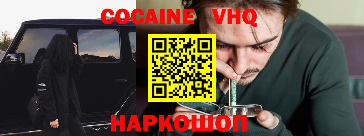 Cocaine Columbia Бор