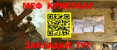 мефедрон Ярославль