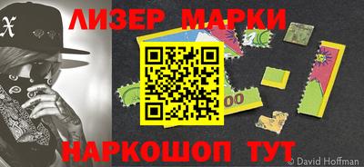 сатива Янаул