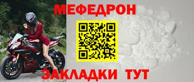 сатива Янаул