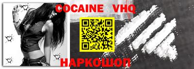 мефедрон Ярославль