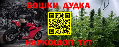 spice Ярцево