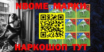 мефедрон Ярославль