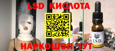 сатива Янаул