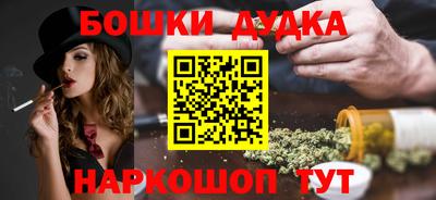 мефедрон Ярославль