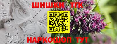 мефедрон Ярославль