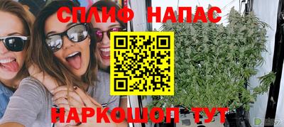 сатива Янаул