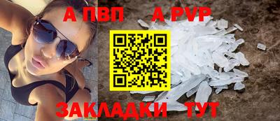 spice Ярцево