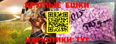мефедрон Ярославль