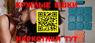 spice Ярцево