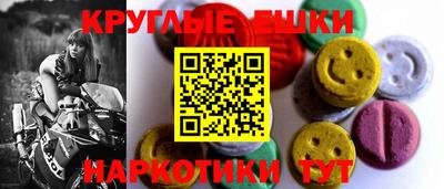 мефедрон Ярославль