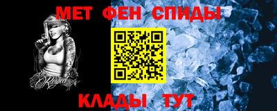 spice Ярцево