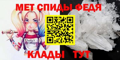 мефедрон Ярославль