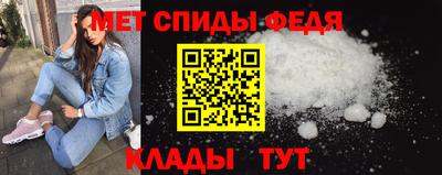 мефедрон Ярославль