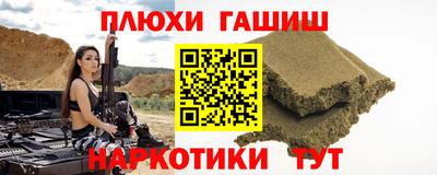 мефедрон Ярославль