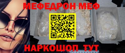 сатива Янаул