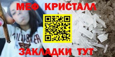 сатива Янаул