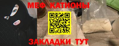мефедрон Ярославль
