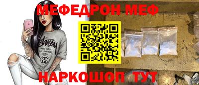 сатива Янаул