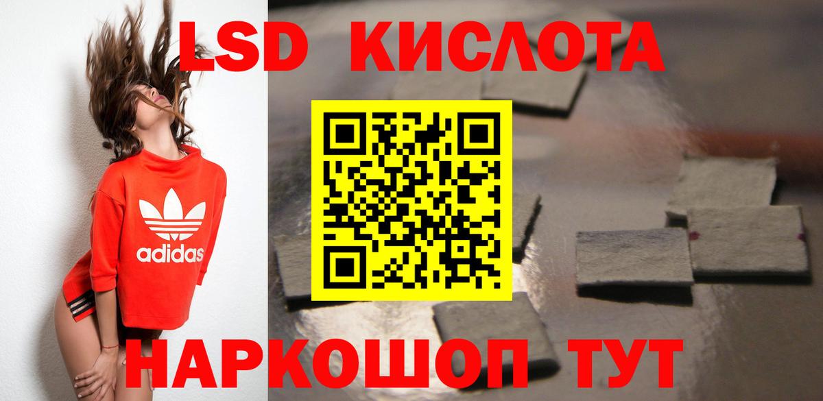Бор  LSD-25 экстази ecstasy  LSD-25 экстази кислота  ЛСД экстази  Вход с VPN 