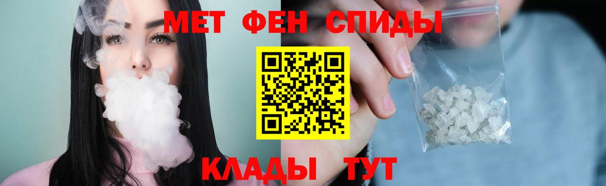 Бор  Метамфетамин Methamphetamine  Вход с VPN  Метамфетамин Methamphetamine 