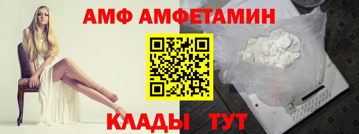 МЕТАМФЕТАМИН винт Бор