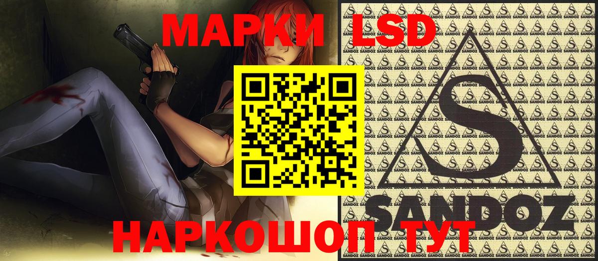 Марки N-bome 1,5мг Бор